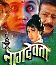 Nag Devta