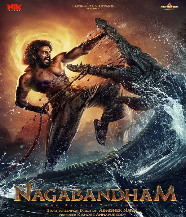 Nagabandham - The Secret Treasure