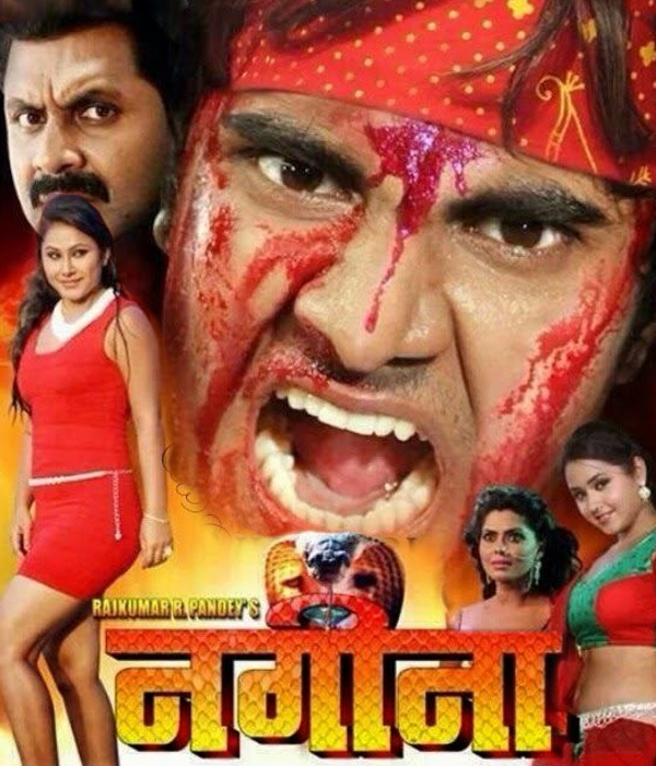 Nagina