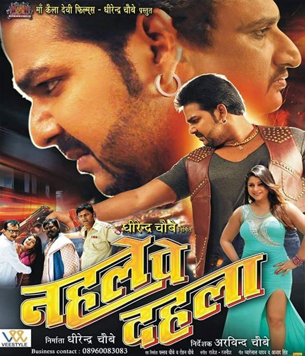 Nahle Pe Dehla