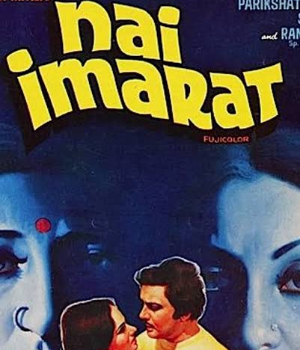 Nai Imarat