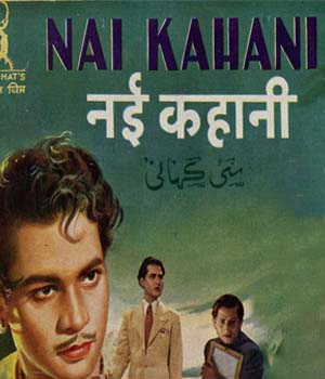 Nai Kahani