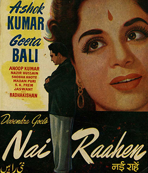 Nai Raahen