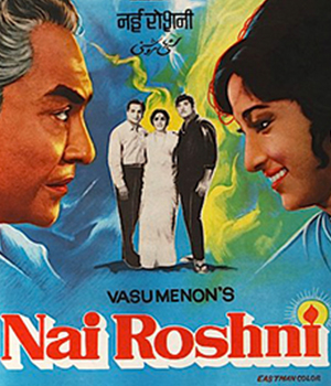Nai Roshni