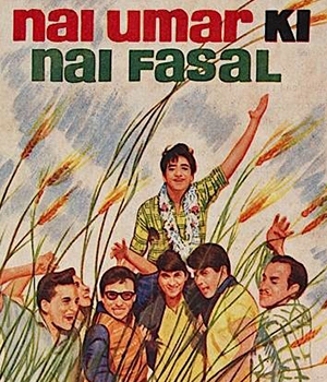 Nai Umar Ki Nai Fasal