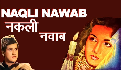 Nakli Nawab