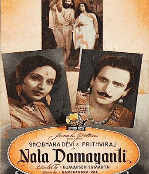 Nal Damayanti