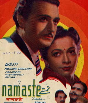 Namaste