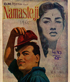 Namasteji