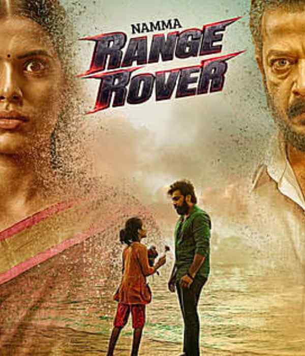 Namma Range Rover