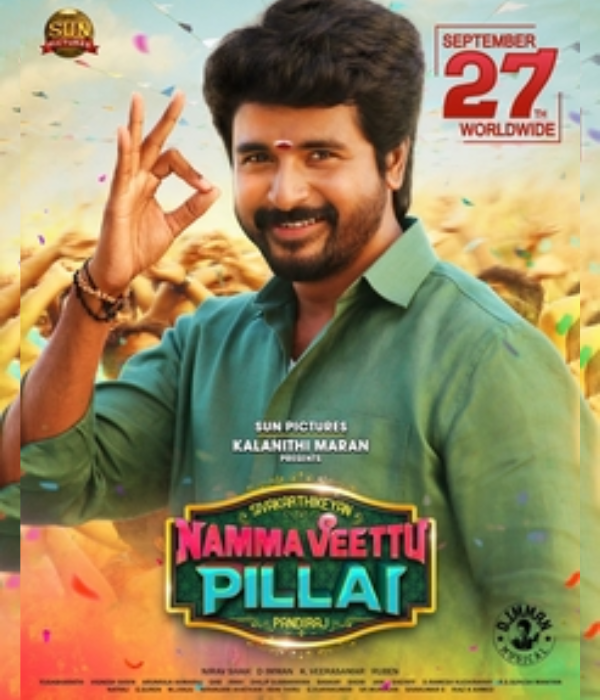 Namma Veettu Pillai