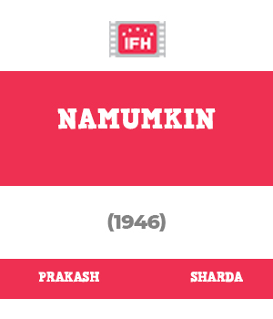 Namumkin