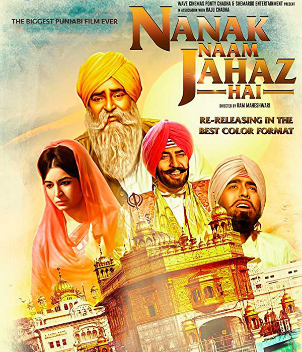 Nanak Naam Jahaz Hai (1969 Re-release)