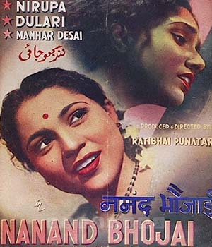 Nanand Bhojai