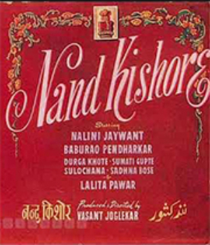 Nandkishore