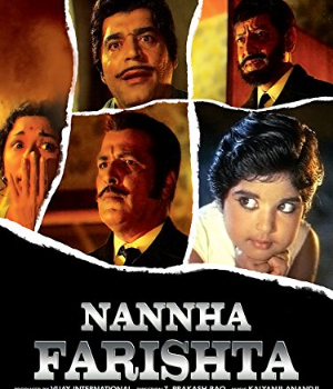 Nanha Farishta