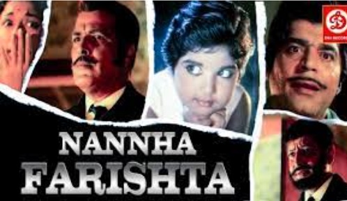 Nanha Farishta