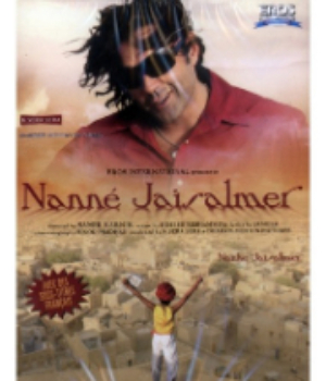 Nanhe Jaisalmer