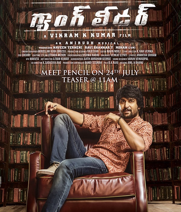 Nani's Gang Leader