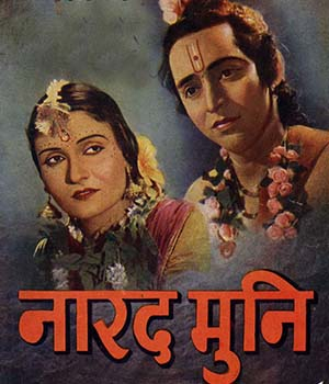 Narad Muni