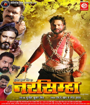 Narsimha