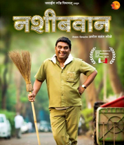 Nashibvaan