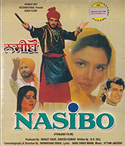 Nasibo 