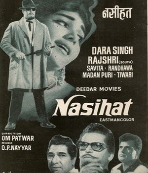 Nasihat