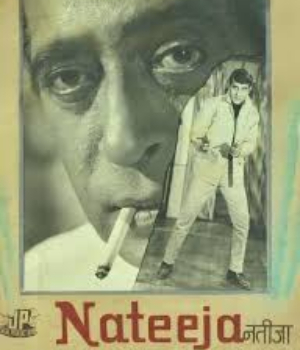 Nateeja