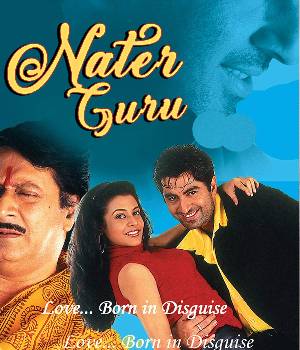 Nater Guru