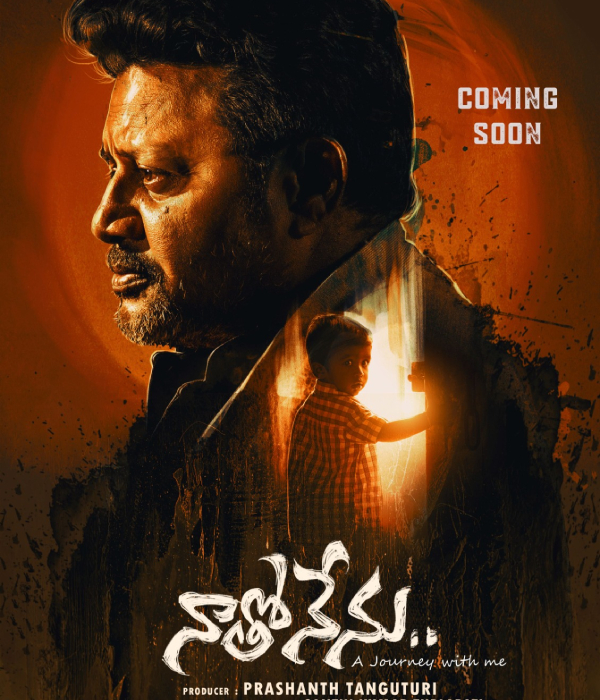 Natho Nenu