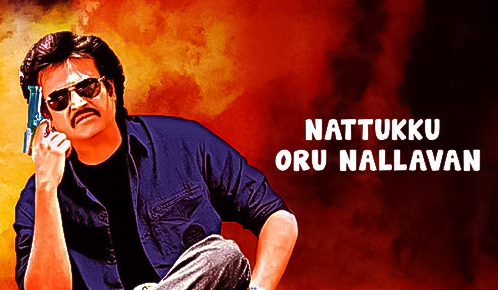 Nattukku Oru Nallavan