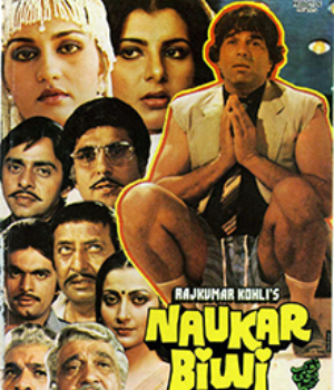 Naukar Biwi Ka