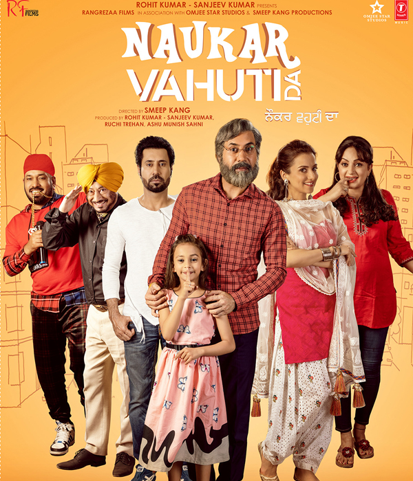 Naukar Vahuti Da