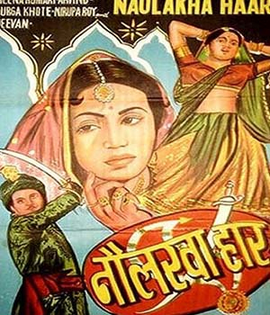 Naulakha Haar