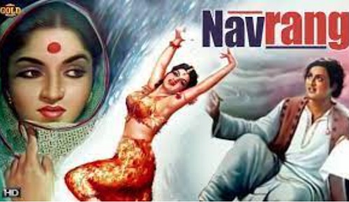 Navrang