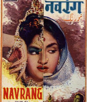 Navrang