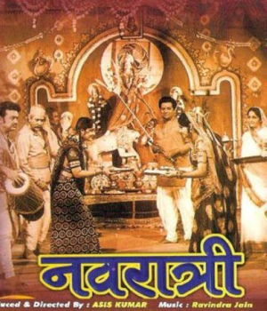 Navratri