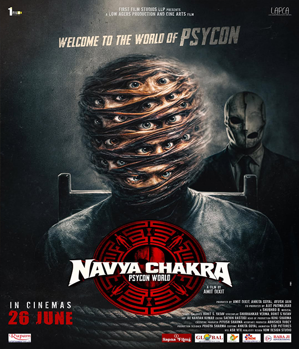 Navya Chakra
