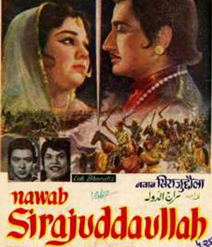 Nawab Sirajuddaullah