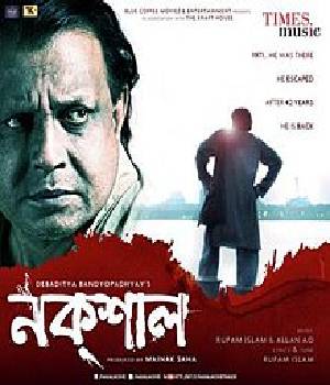 Naxal