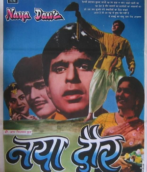 Naya Daur