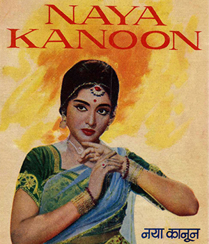 Naya Kanoon