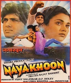 Naya Khoon