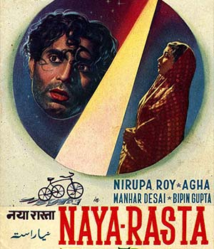 Naya Raasta