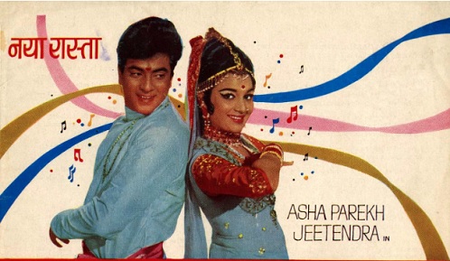 Naya Raasta