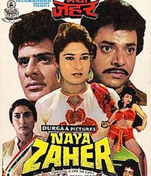 Naya Zaher