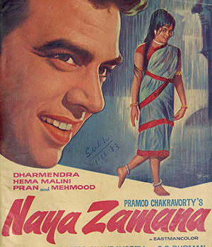 Naya Zamana