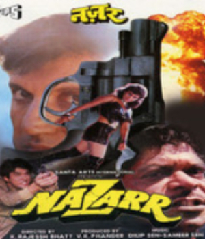 Nazar