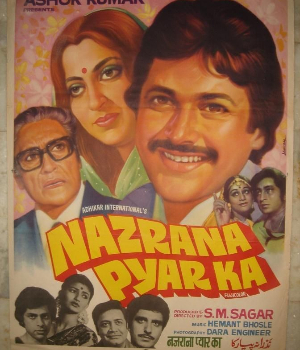 Nazrana Pyar Ka